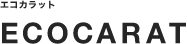 エコカラット ECOCARAT