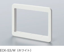 ECK-S3/W（ホワイト）